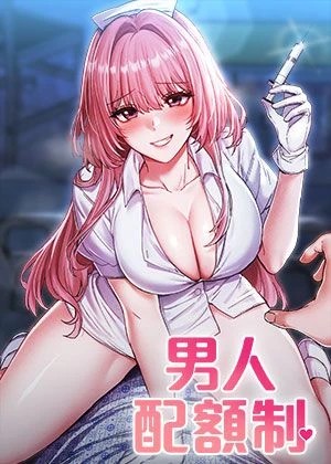 51漫画网香蕉漫画韩漫精选
